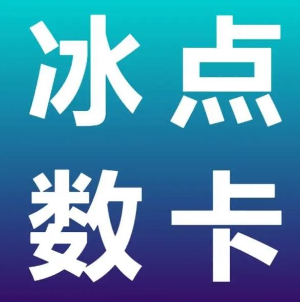 qq会员低价渠道